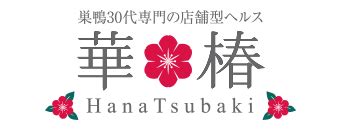 巣鴨 華椿 クチコミ|華椿巣鴨・駒込・白山の口コミ体験談｜シティヘブンネッ